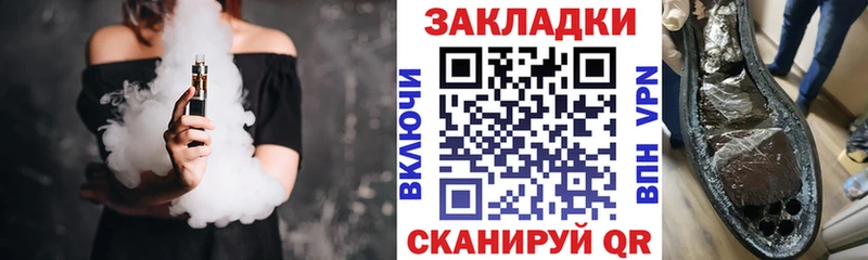 Как найти наркотики Ковылкино СК  Меф  БУТИРАТ  Codein  COCAIN  Гашиш  АМФ  Конопля 