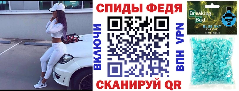 Амфетамин 98%  Ковылкино 