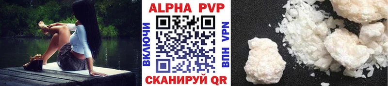 Alpha-PVP крисы CK  что такое наркотик  Ковылкино 