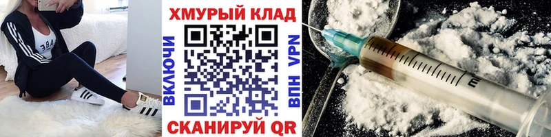 купить   Ковылкино  ГЕРОИН Афган 