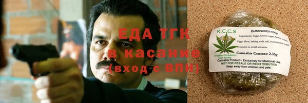 сатива Алексеевка