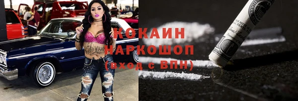 спиды Алзамай