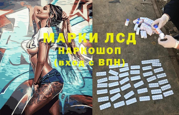 марихуана Алексин