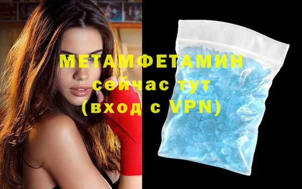 мефедрон мука Абдулино