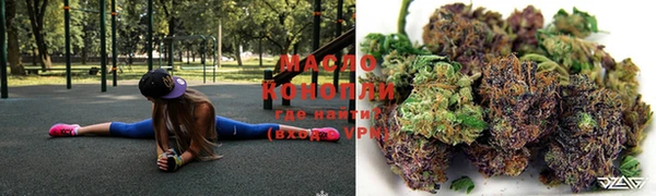марихуана Алексин