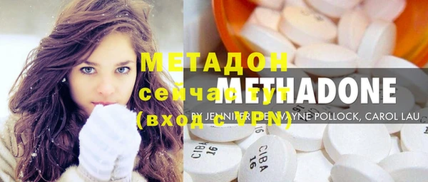 мефедрон VHQ Абинск
