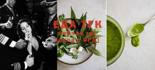 ECSTASY Абаза