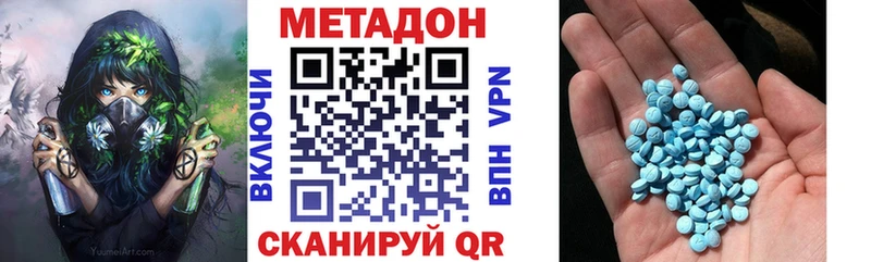 купить  сайты  Ковылкино  гидра рабочий сайт  МЕТАДОН мёд 