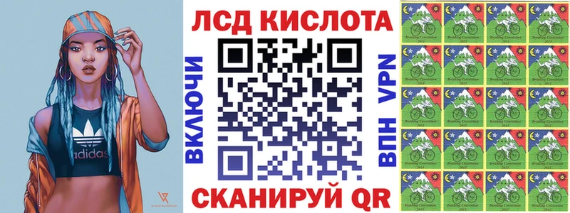 Марки N-bome 1,8мг  купить  цена  Ковылкино 