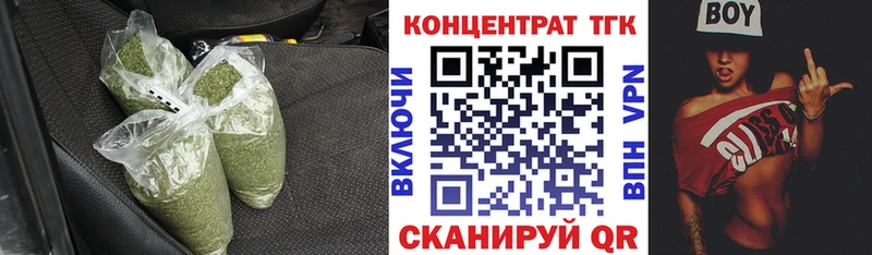 Дистиллят ТГК концентрат  купить наркоту  Ковылкино 